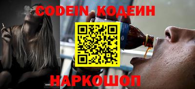 гашик Комсомольск-на-Амуре