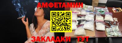 гашик Комсомольск-на-Амуре