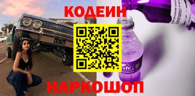 гашик Комсомольск-на-Амуре
