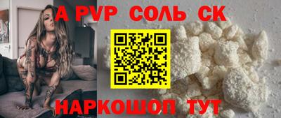 мескалин Конаково