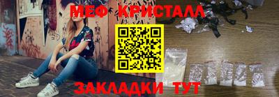 гашик Комсомольск-на-Амуре