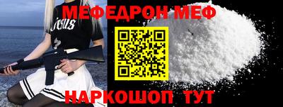 мескалин Конаково