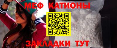 мескалин Конаково