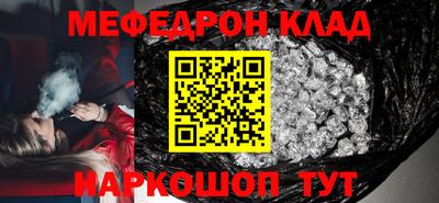 гашик Комсомольск-на-Амуре