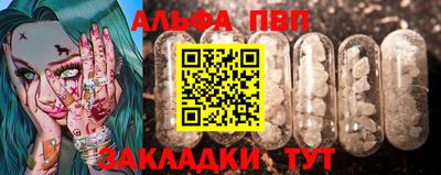 гашик Комсомольск-на-Амуре