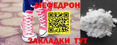 гашик Комсомольск-на-Амуре
