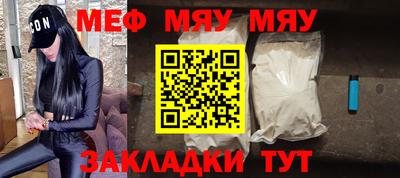 мескалин Конаково