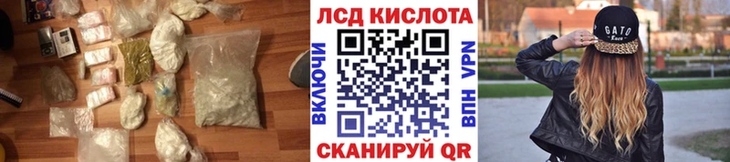 Лсд 25 экстази кислота  Кашира 
