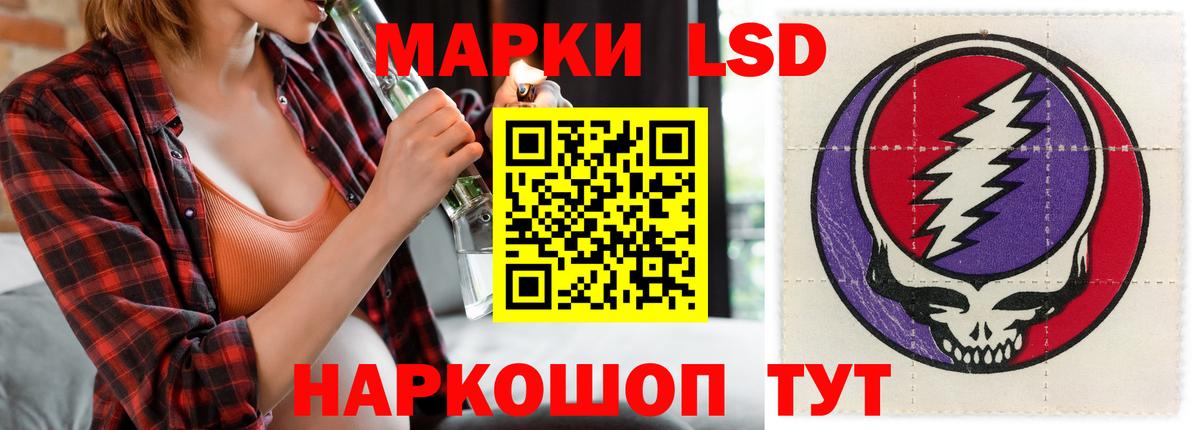 Кашира  LSD-25 экстази ecstasy  Лсд 25 экстази  Вход с VPN 