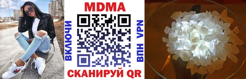 МДМА Molly  MEGA маркетплейс  Кашира 
