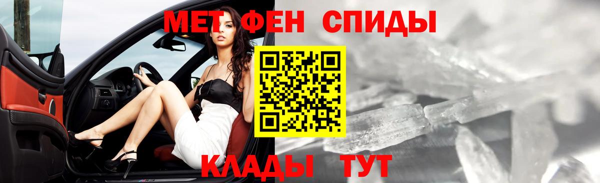 Кашира  Метамфетамин Methamphetamine  Вход с VPN  Метамфетамин Methamphetamine 