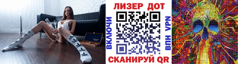 Марки 25I-NBOMe 1,8мг  цена наркотик  Кашира 