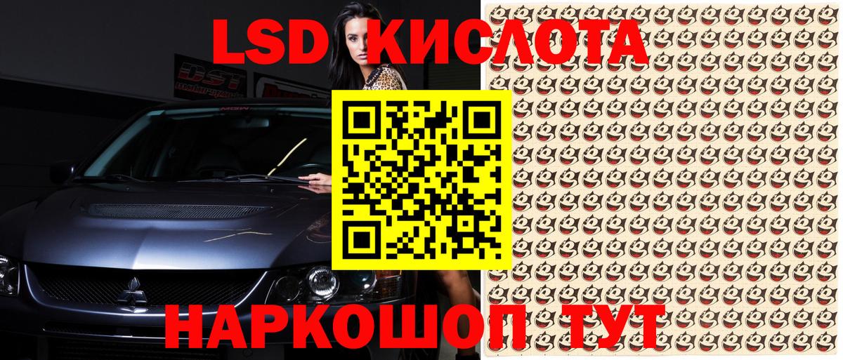 Наркотические марки 1500мкг Кашира