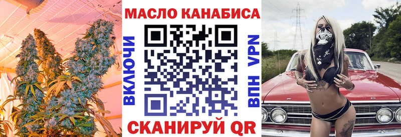 Дистиллят ТГК гашишное масло  Кашира 