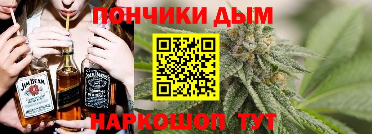 Кашира  Марихуана план  Вход с VPN  Марихуана White Widow  Бошки марихуана Ganja 
